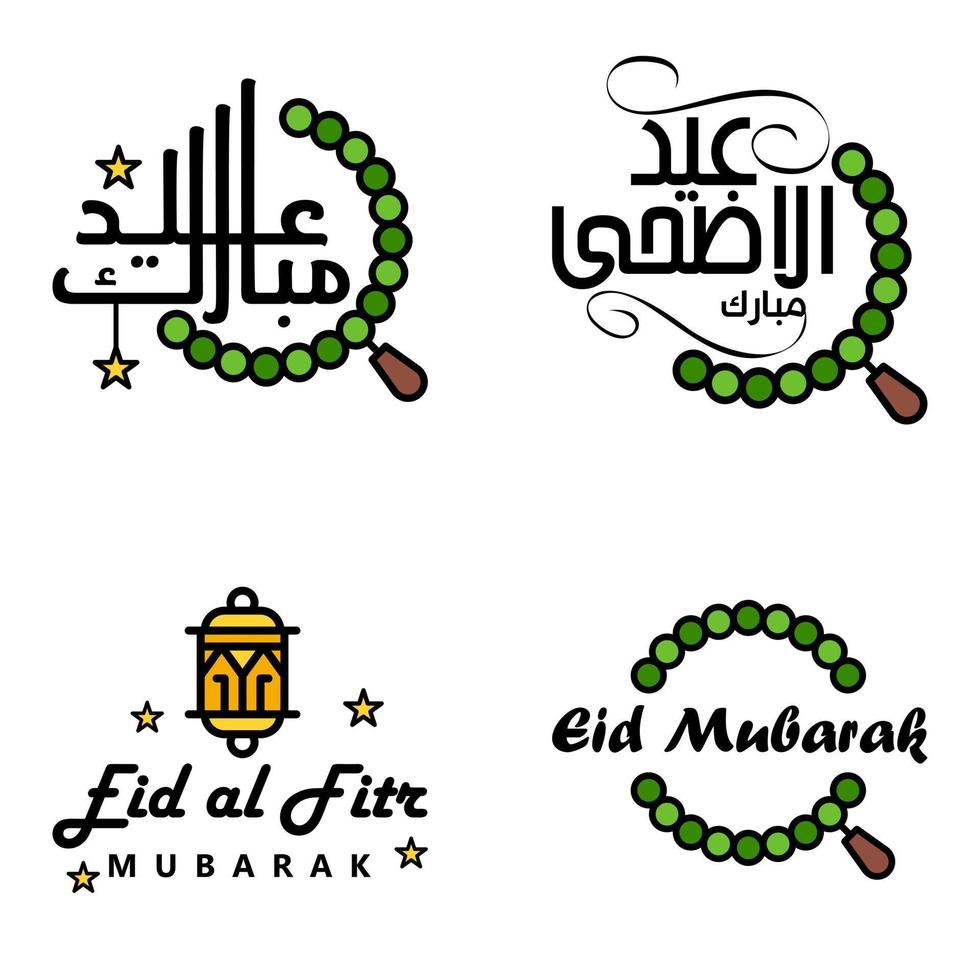 Eid Mubarak Calligraphy Pack Of 4 Greeting Messages Hanging Stars and Moon on Isolated White Background Religious Muslim Holiday vector