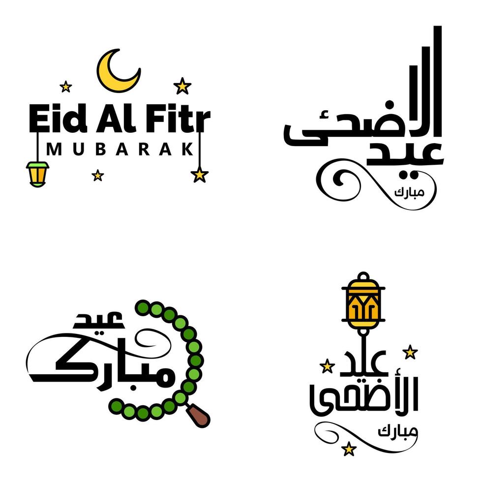 Las 4 mejores frases de eid mubarak que dicen texto de cita o letras fuentes decorativas escritura vectorial y tipografía manuscrita en cursiva para diseños folletos pancartas volantes y camisetas vector