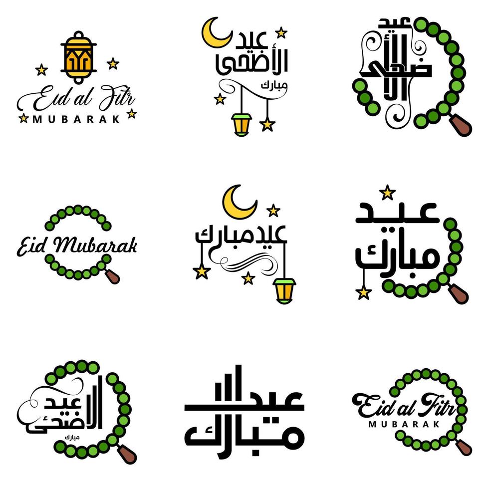 Eid Mubarak Handwritten Lettering Vector Pack of 9 Calligraphy with ...