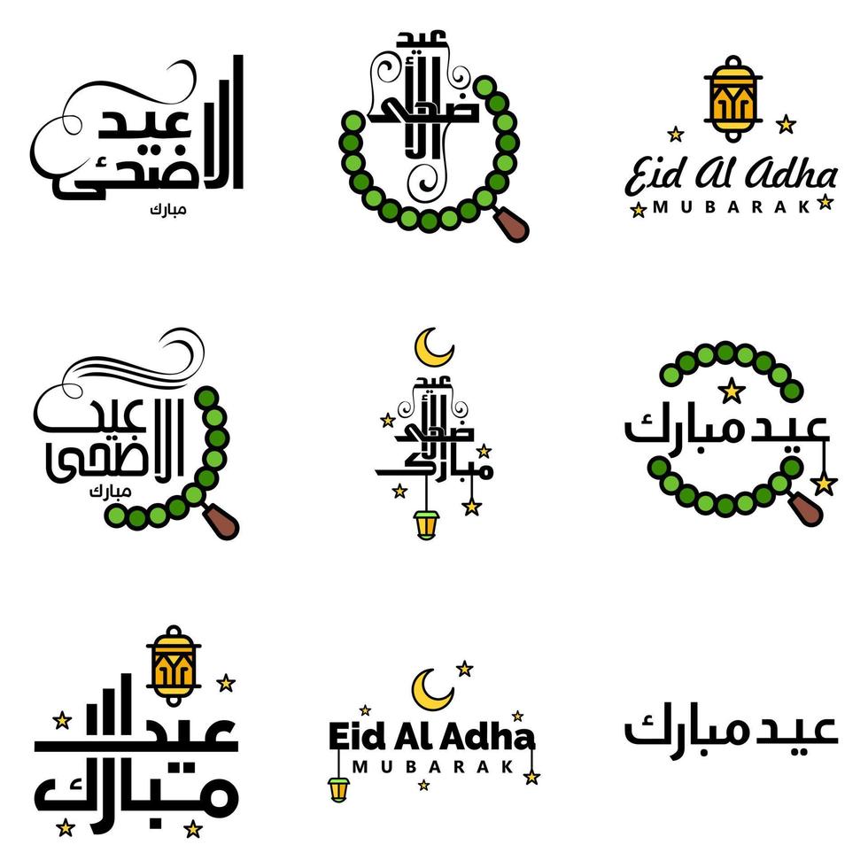 paquete de caligrafía de venta de eid de 9 letras decorativas escritas a mano estrellas lámpara de luna aislada sobre fondo blanco vector