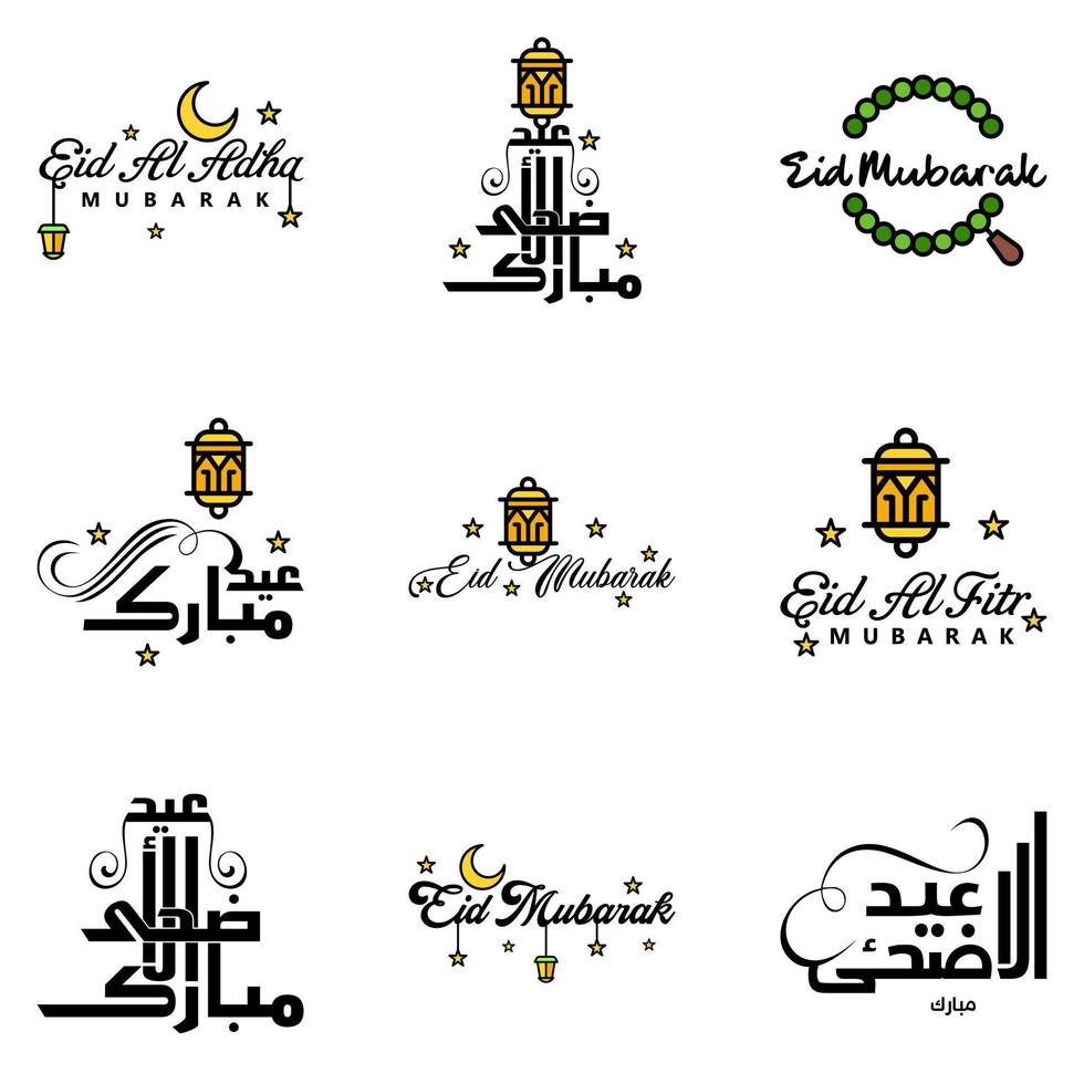 Pack Of 9 Decorative Font Art Design Eid Mubarak with Modern Calligraphy Colorful Moon Stars Lantern Ornaments Surly vector