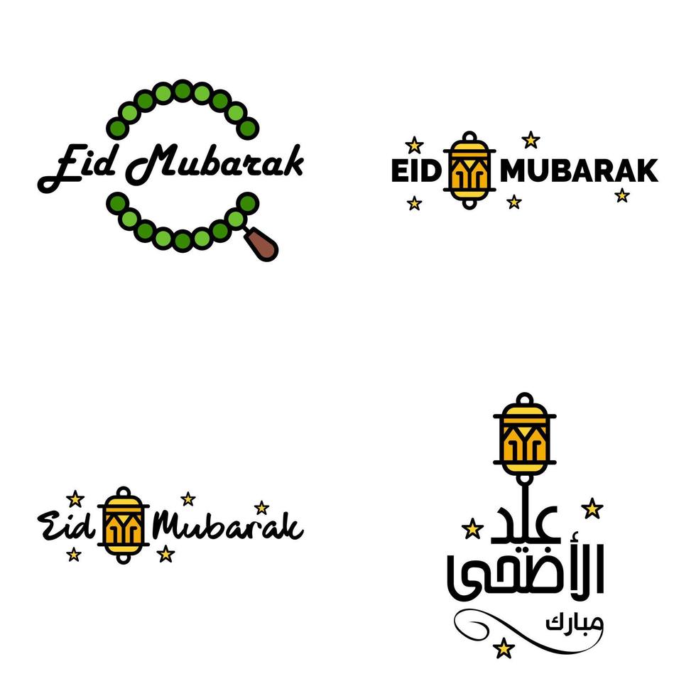 paquete de 4 fuentes decorativas diseño de arte eid mubarak con caligrafía moderna luna colorida estrellas linterna adornos hosco vector