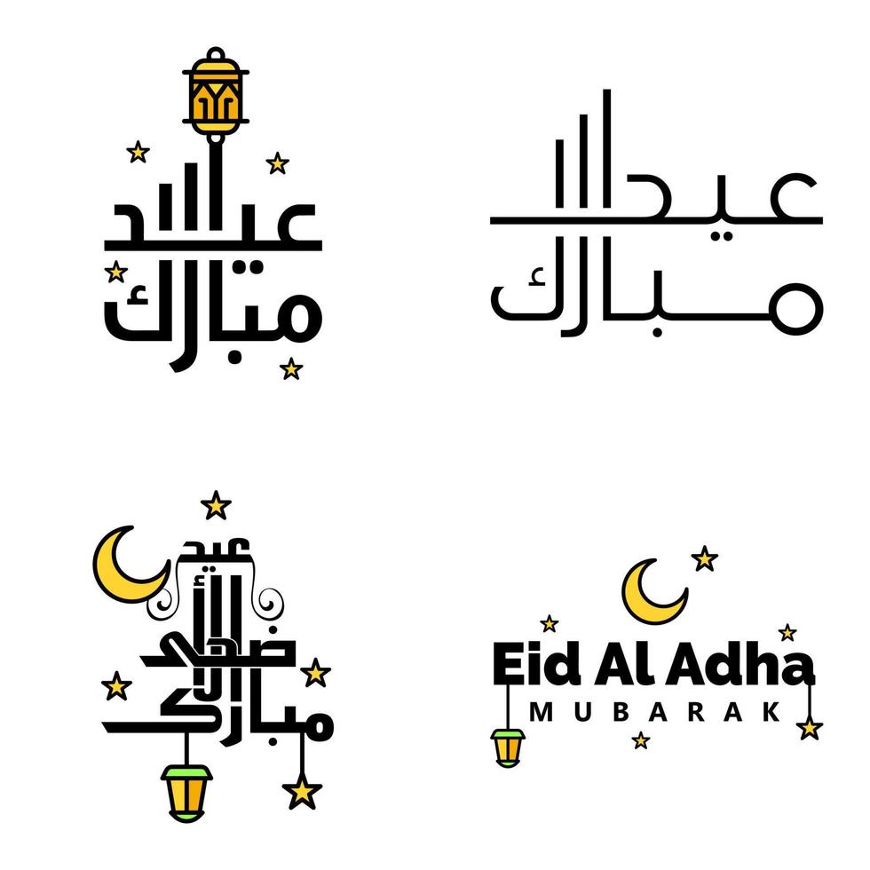 paquete de 4 adornos decorativos de caligrafía árabe vectores de eid saludo ramadán saludo festival musulmán