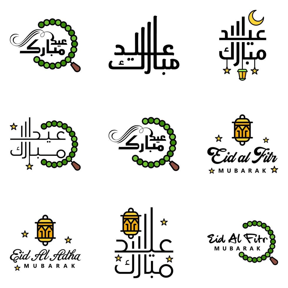 Happy Eid Mubarak Selamat Hari Raya Idul Fitri Eid Alfitr Vector Pack of 9 Illustration Best for Greeting Cards Poster and Banners