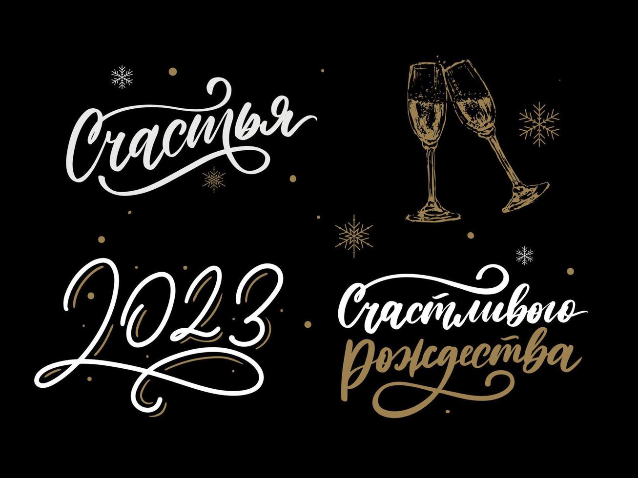 2023 new year russia letter set, great design for any purposes. Hand drawn background. Isolated vector. Hand drawn style. Traditional design. Holiday greeting card. vector