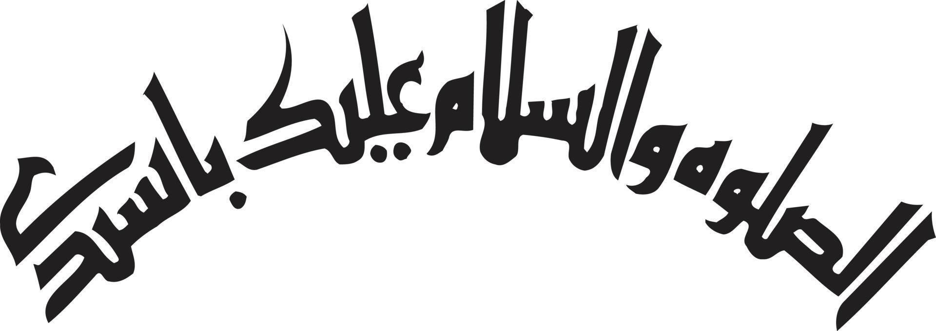 Slaam Title islamic urdu arabic calligraphy Free Vector