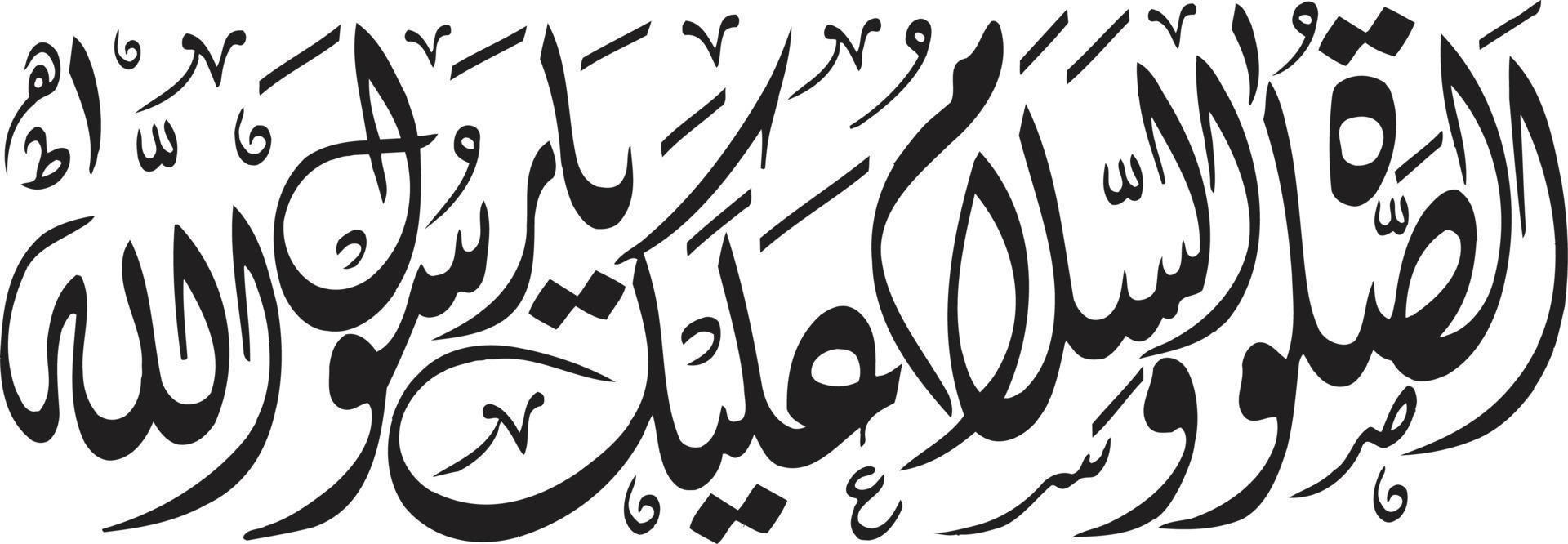 Slam Title islamic urdu arabic calligraphy Free Vector