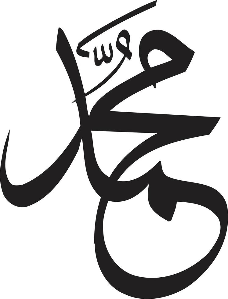 Muhammad Title islamic urdu arabic calligraphy Free Vector