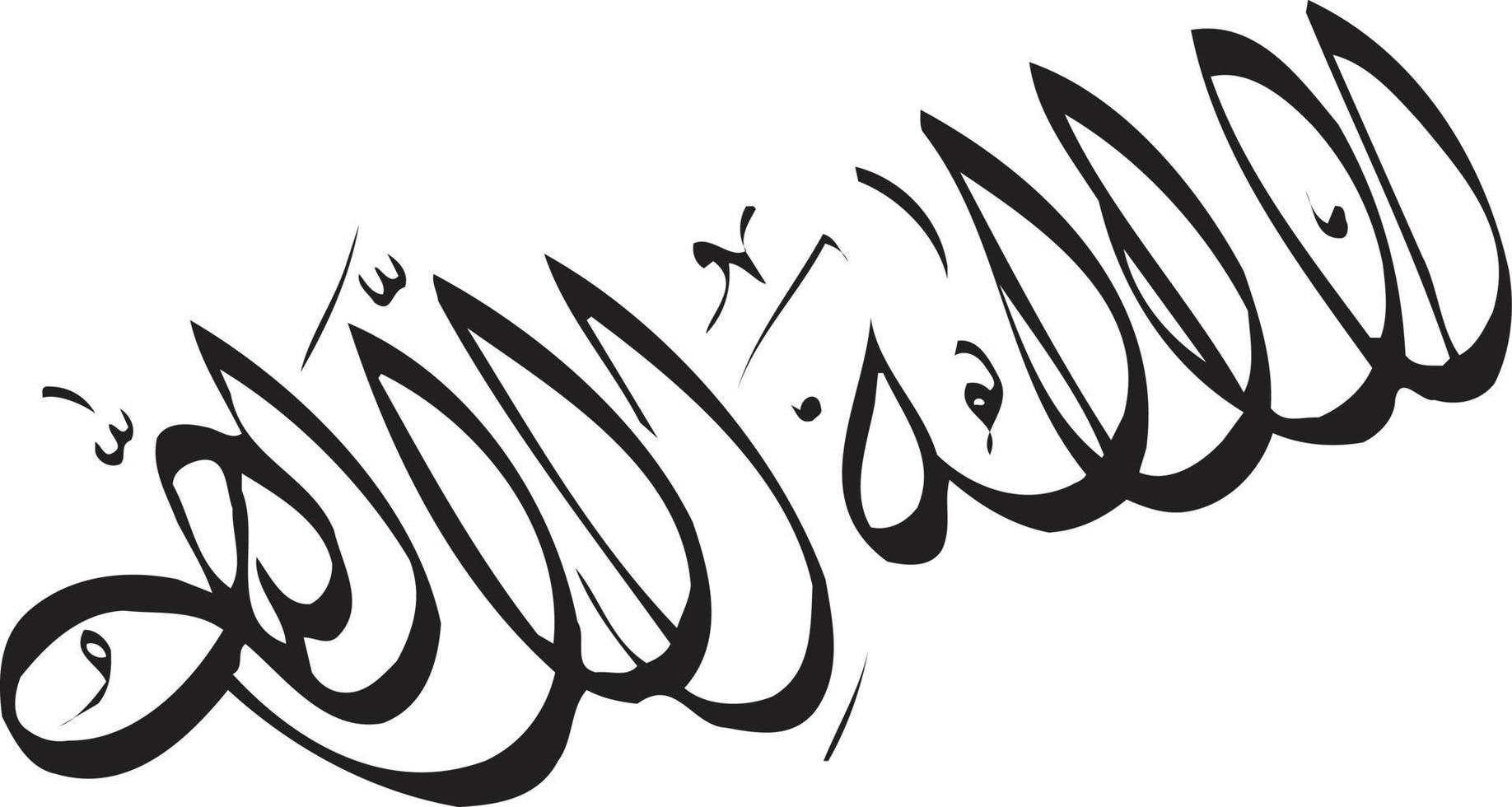 Kalma Islamic Urdu calligraphy Free Vector