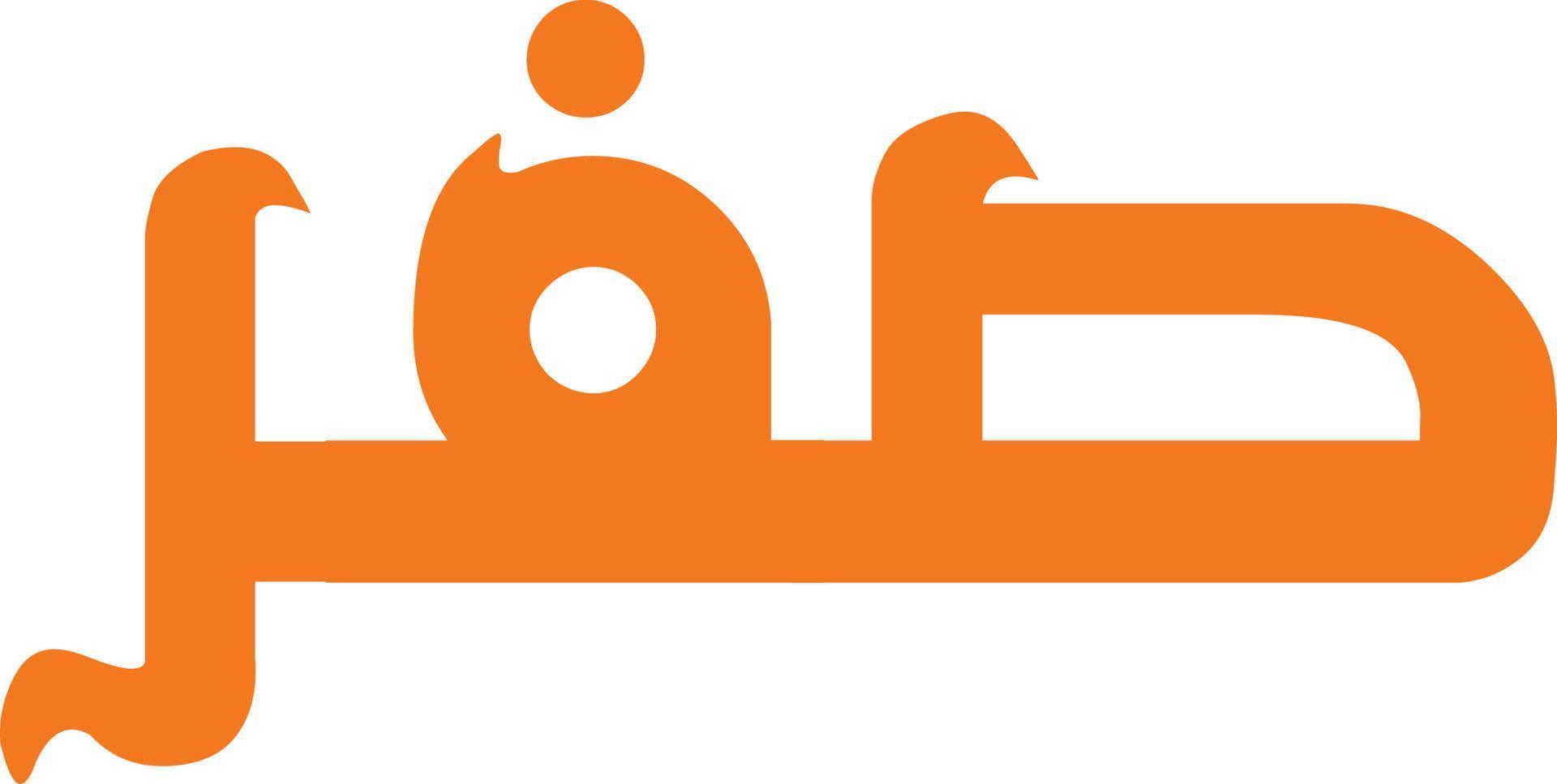 Safer Title islamic urdu arabic calligraphy Free Vector