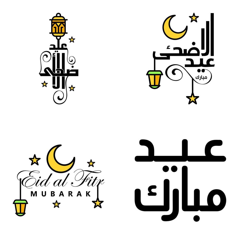 Vector Greeting Card for Eid Mubarak Design Hanging Lamps Yellow Crescent Swirly Brush Typeface Pack of 4 Eid Mubarak Texts in Arabic on White Background