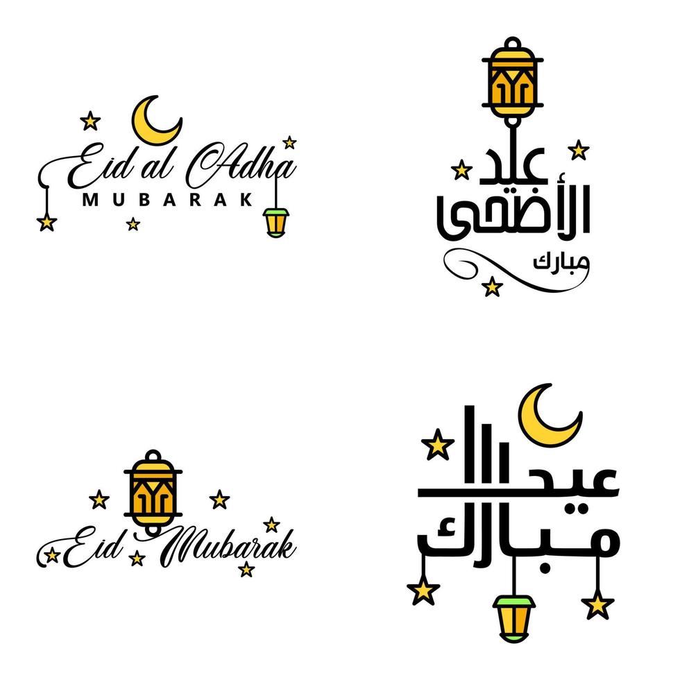 4 Modern Eid Fitr Greetings Written In Arabic Calligraphy Decorative Text For Greeting Card And Wishing The Happy Eid On This Religious Occasion vector