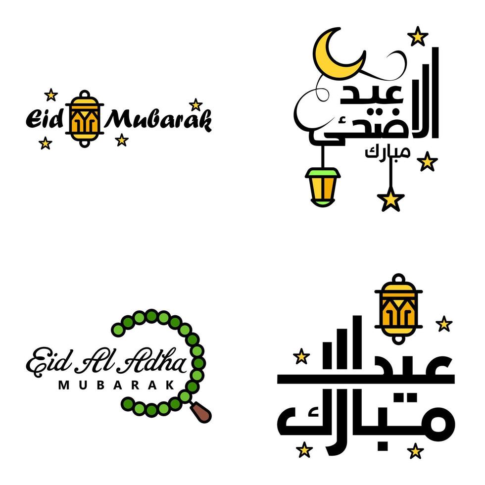 Vector Pack of 4 Arabic Calligraphy Text Eid Mubarak Celebration of Muslim Community Festival