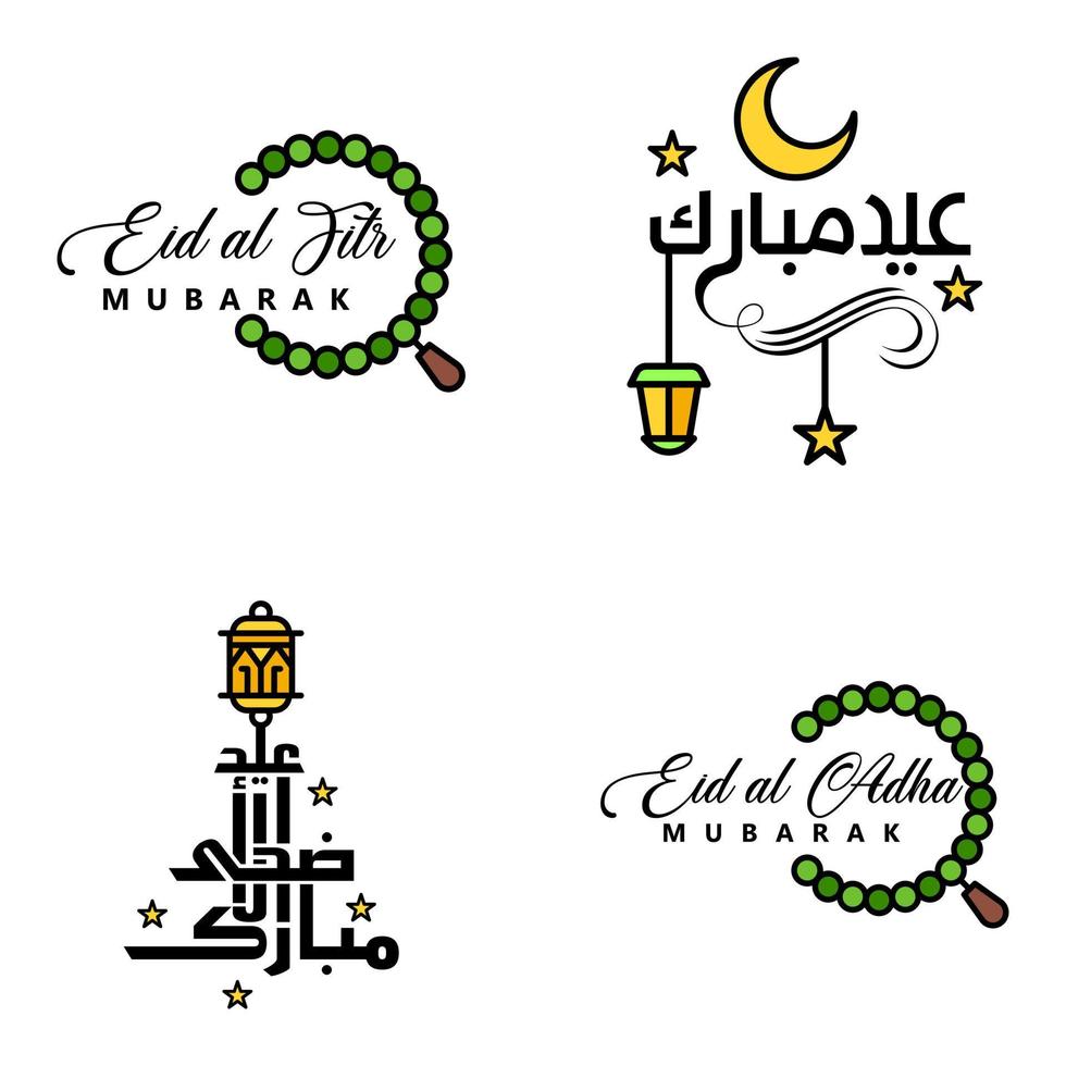 Happy Eid Mubarak Vector Design Illustration of 4 Hand Written Decorative Messages on White background