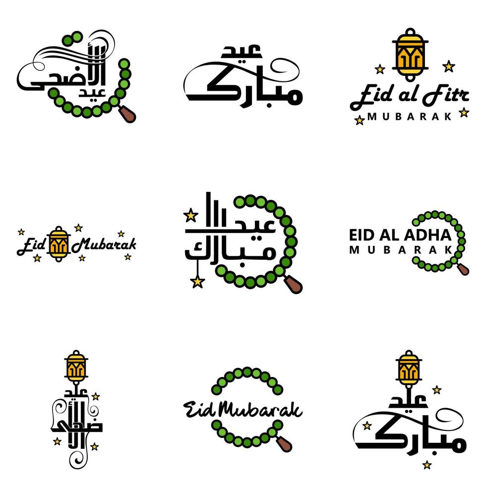 Modern Arabic Calligraphy Text of Eid Mubarak Pack of 9 for the Celebration of Muslim Community Festival Eid Al Adha and Eid Al Fitr vector