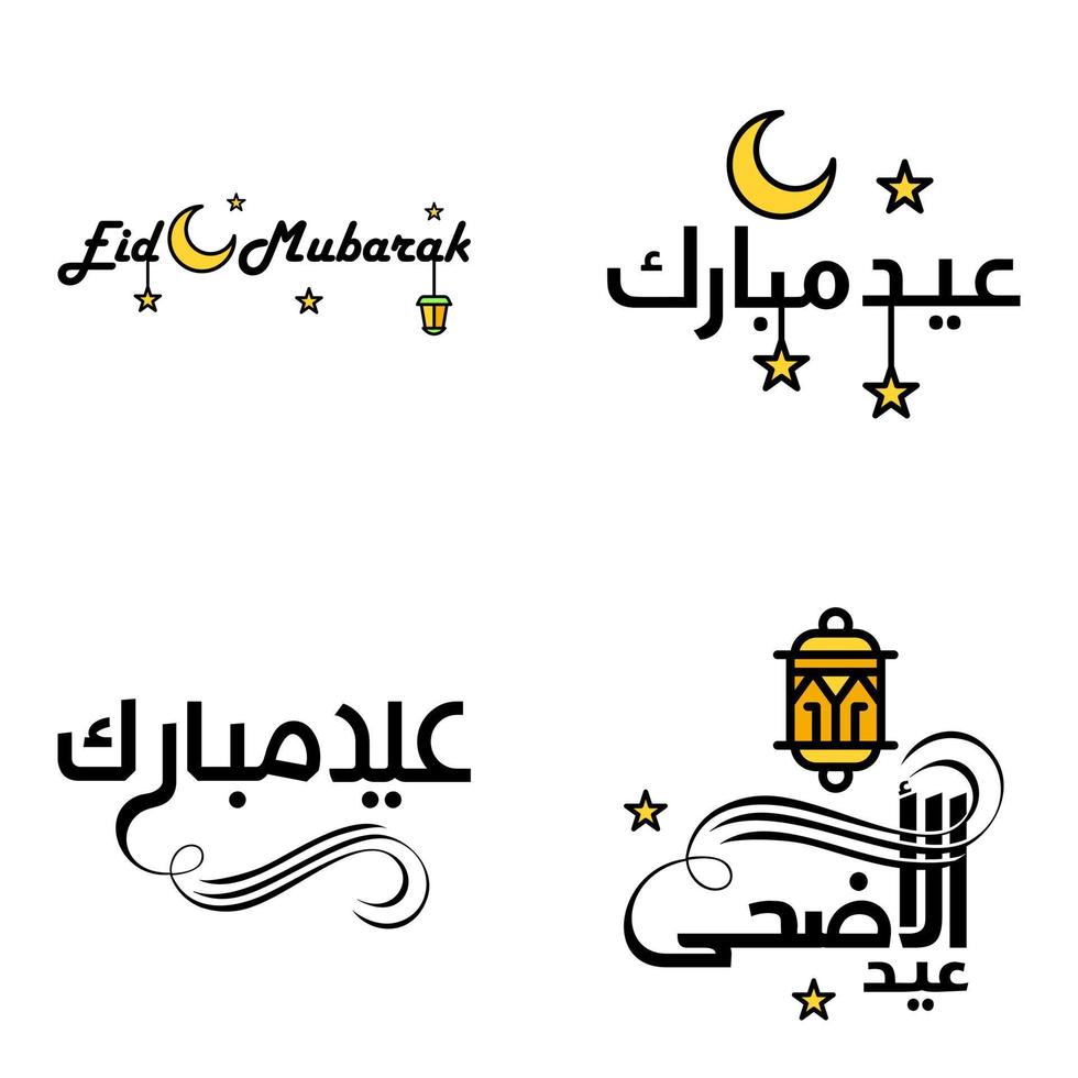 Pack Of 4 Decorative Font Art Design Eid Mubarak with Modern Calligraphy Colorful Moon Stars Lantern Ornaments Surly vector