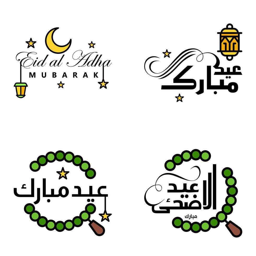 paquete de eid mubarak de 4 diseños islámicos con caligrafía árabe y adorno aislado sobre fondo blanco eid mubarak de caligrafía árabe vector