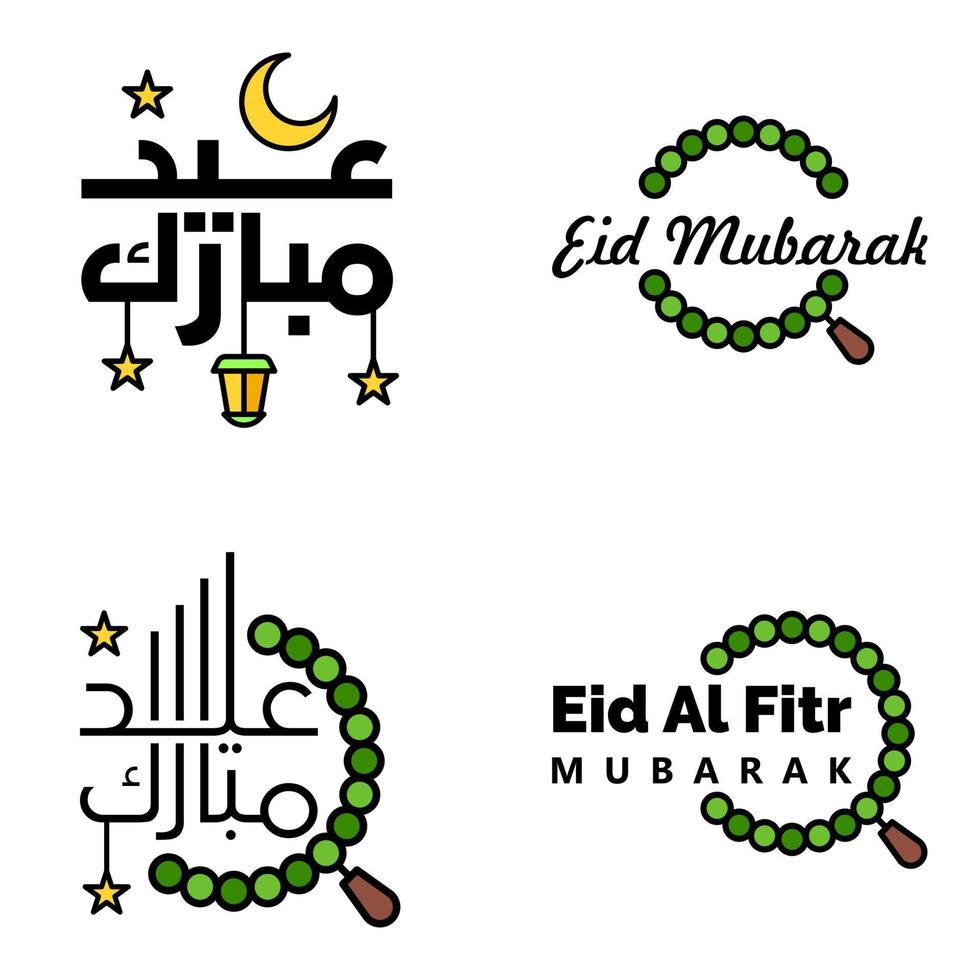 Eid Mubarak Calligraphy Pack Of 4 Greeting Messages Hanging Stars and Moon on Isolated White Background Religious Muslim Holiday vector