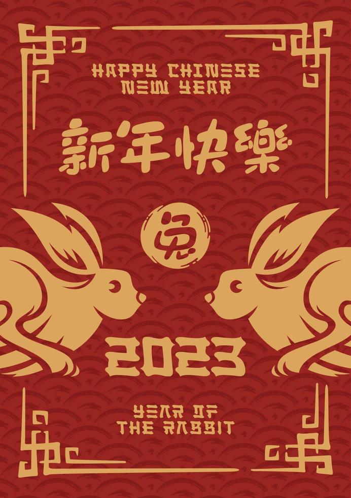 Chinese New Year, 2023, Year of the Rabbit, Happy New Year, Asian design Translation Happy New Year, Rabbit vector