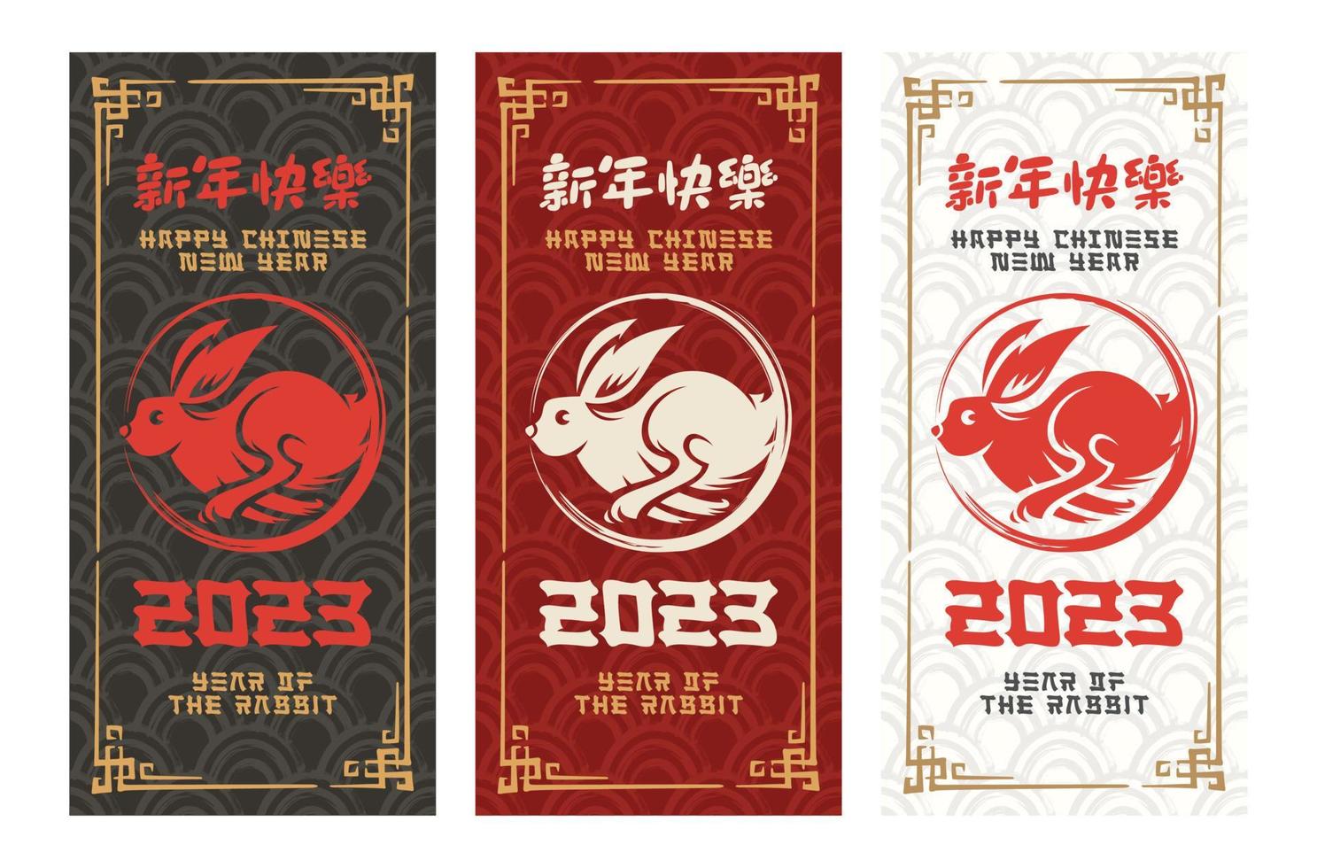 Slide set of social media story post designs, vertical banner or flyer templates. A collection of minimalist stories for social media. Chinese calligraphy besides translated Happy New Year vector