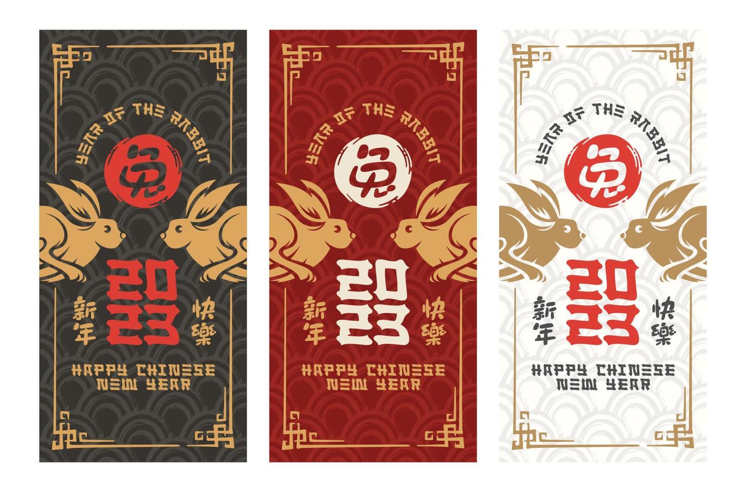 Slide set of social media story post designs, vertical banner or flyer templates. A collection of minimalist stories for social media. Chinese calligraphy besides translated Happy New Year vector