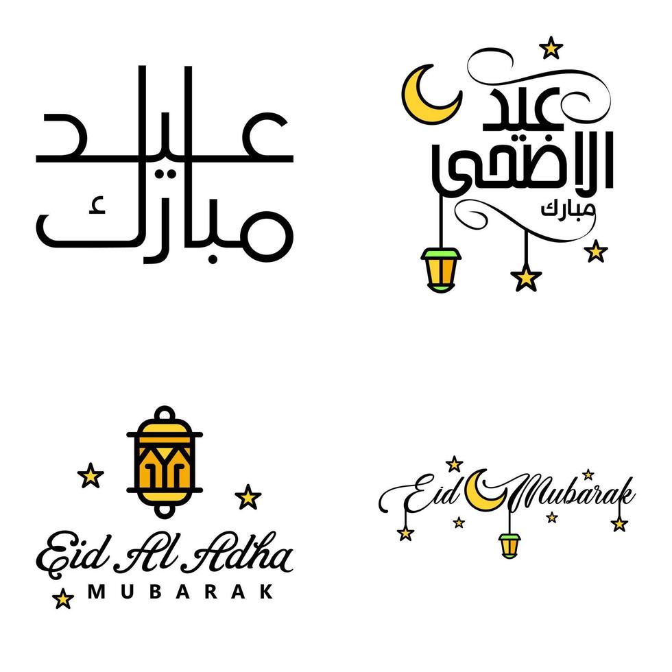 Modern Pack of 4 Eidkum Mubarak Traditional Arabic Modern Square Kufic Typography Greeting Text Decorated With Stars and Moon vector