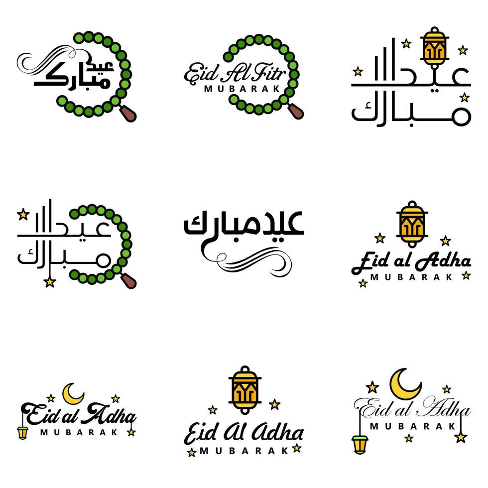 hermosa colección de 9 escritos de caligrafía árabe utilizados en tarjetas de felicitaciones con motivo de festividades islámicas como festividades religiosas eid mubarak happy eid vector