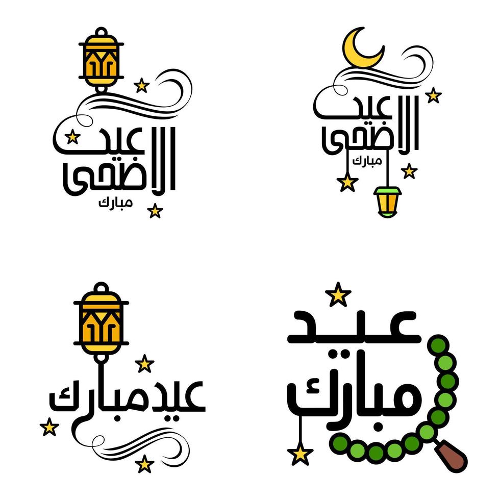 Wishing You Very Happy Eid Written Set Of 4 Arabic Decorative Calligraphy Useful For Greeting Card and Other Material vector