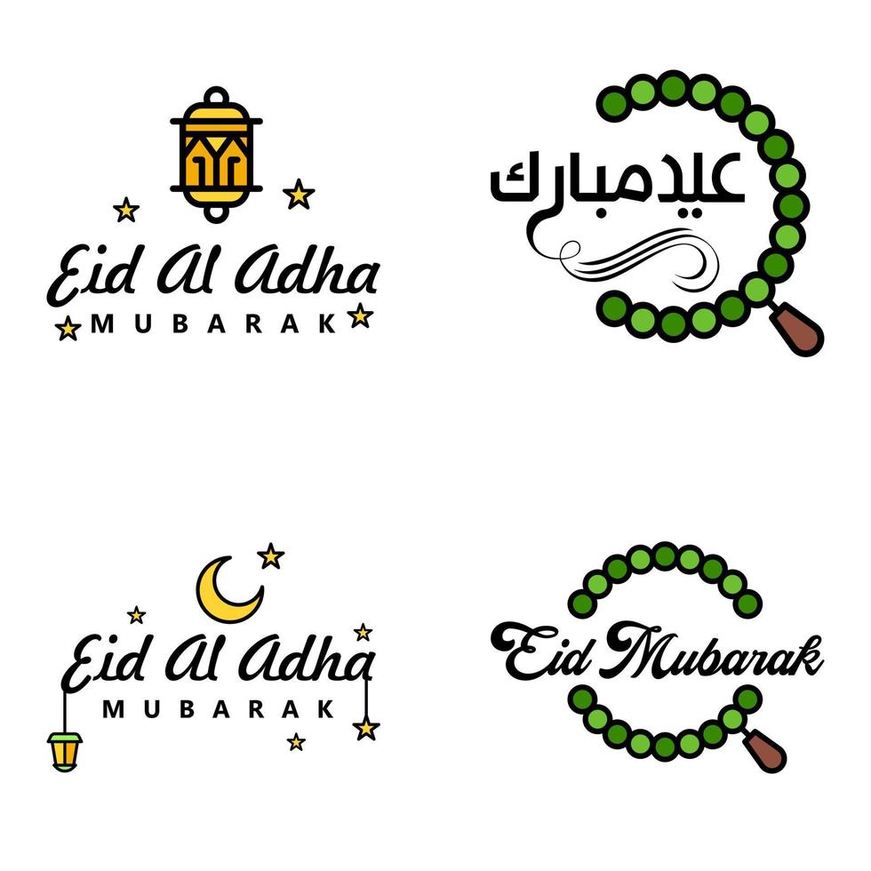 Happy Eid Mubarak Vector Design Illustration of 4 Hand Written Decorative Messages on White background