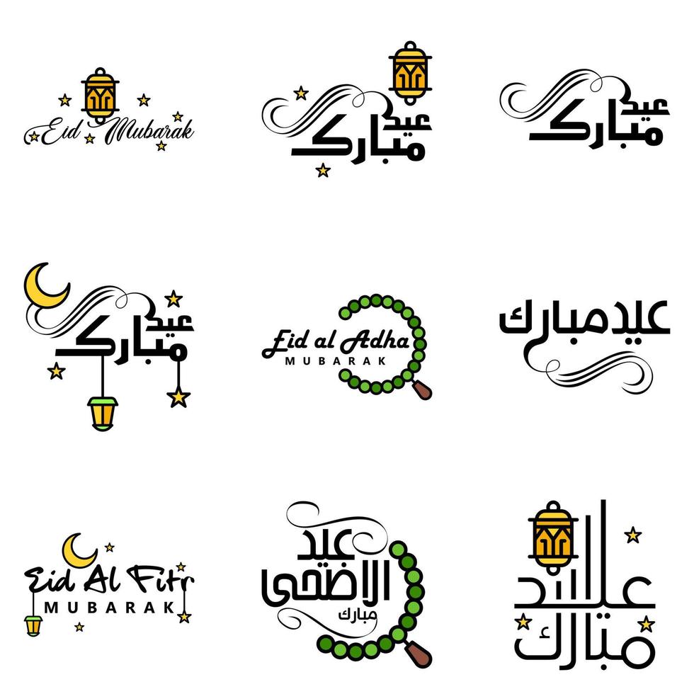 Beautiful Collection of 9 Arabic Calligraphy Writings Used In Congratulations Greeting Cards On The Occasion Of Islamic Holidays Such As Religious Holidays Eid Mubarak Happy Eid vector