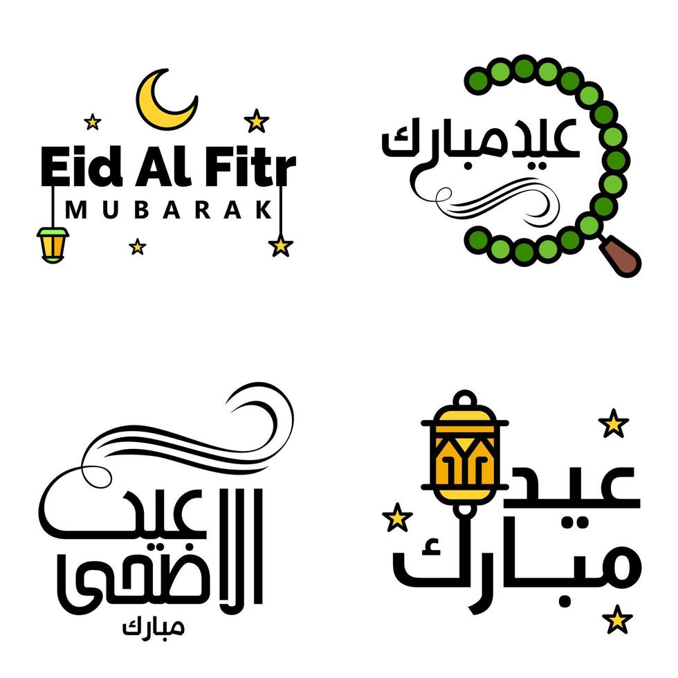 Happy Eid Mubarak Selamat Hari Raya Idul Fitri Eid Alfitr Vector Pack of 4 Illustration Best for Greeting Cards Poster and Banners