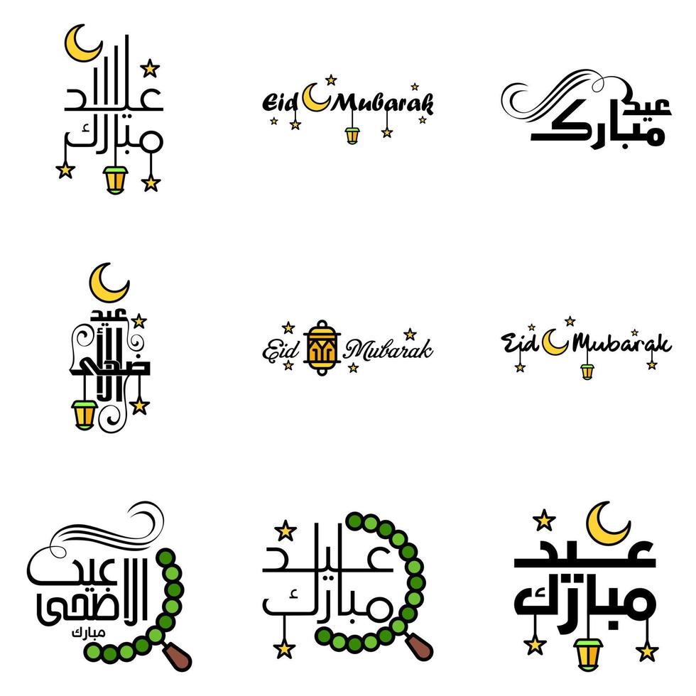 9 mejores vectores feliz eid en estilo de caligrafía árabe especialmente para celebraciones de eid y saludar a la gente