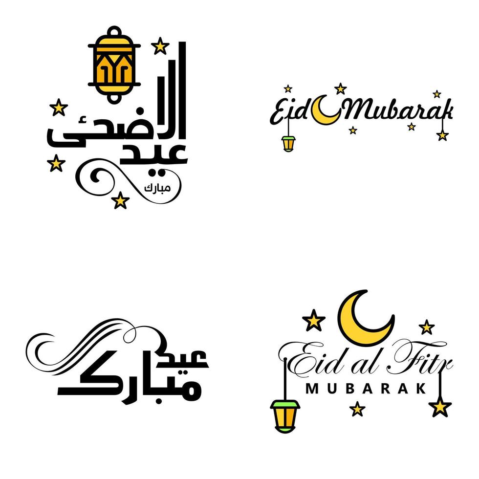 4 Best Vectors Happy Eid in Arabic Calligraphy Style Especially For Eid Celebrations and Greeting People