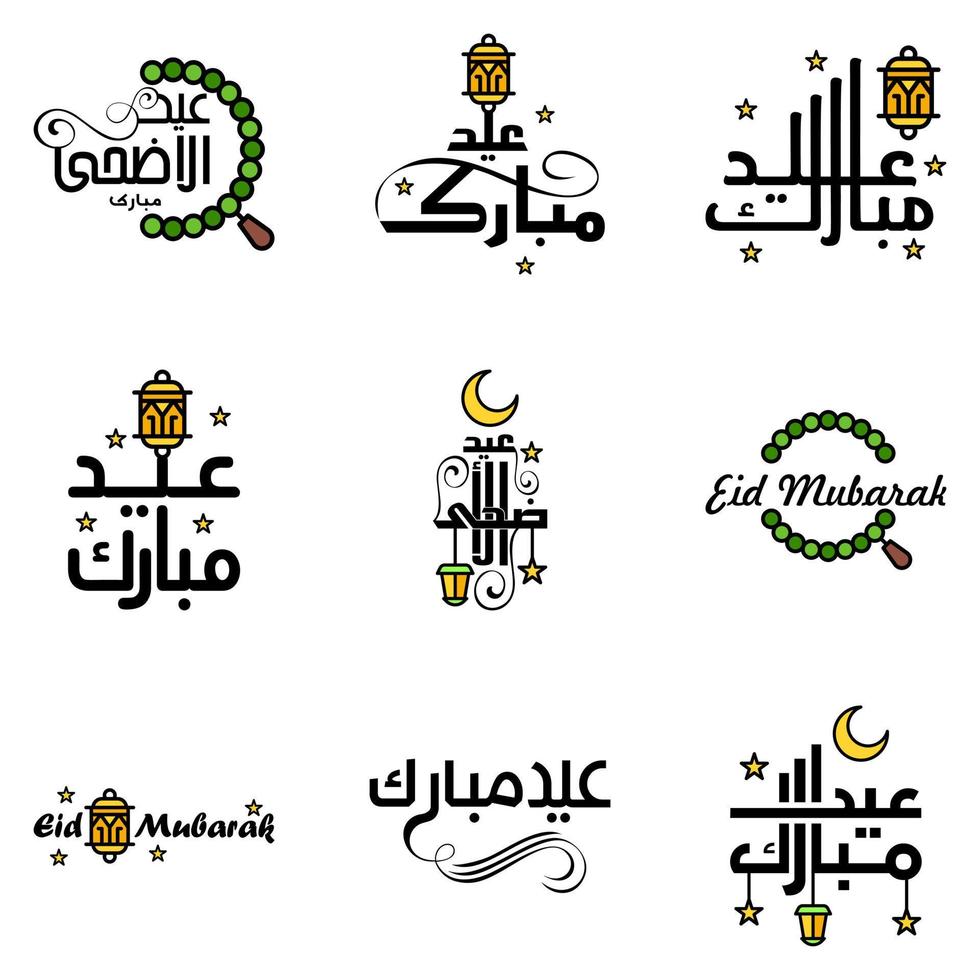 Happy Eid Mubarak Vector Design Illustration of 9 Hand Written Decorative Messages on White background