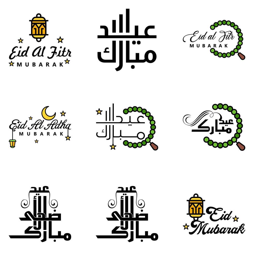 Modern Pack of 9 Vector Illustrations of Greetings Wishes For Islamic Festival Eid Al Adha Eid Al Fitr Golden Moon Lantern with Beautiful Shiny Stars