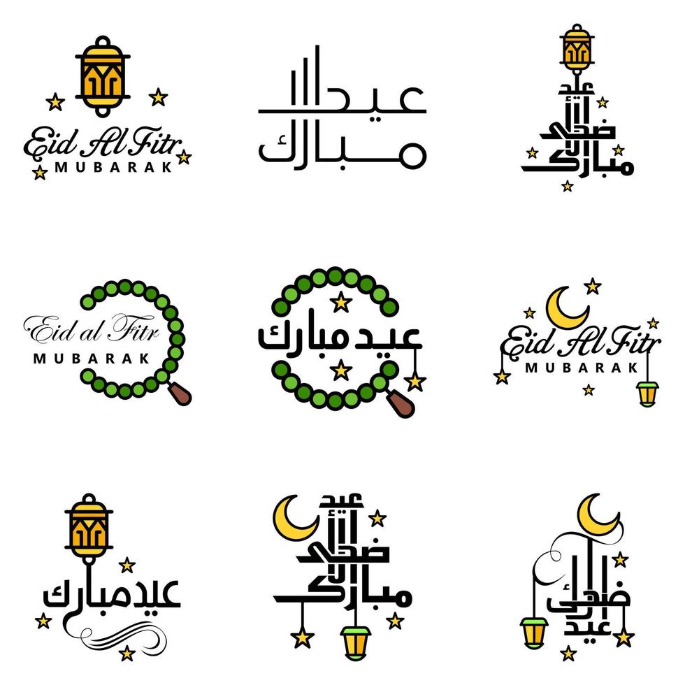 9 Best Vectors Happy Eid in Arabic Calligraphy Style Especially For Eid Celebrations and Greeting People