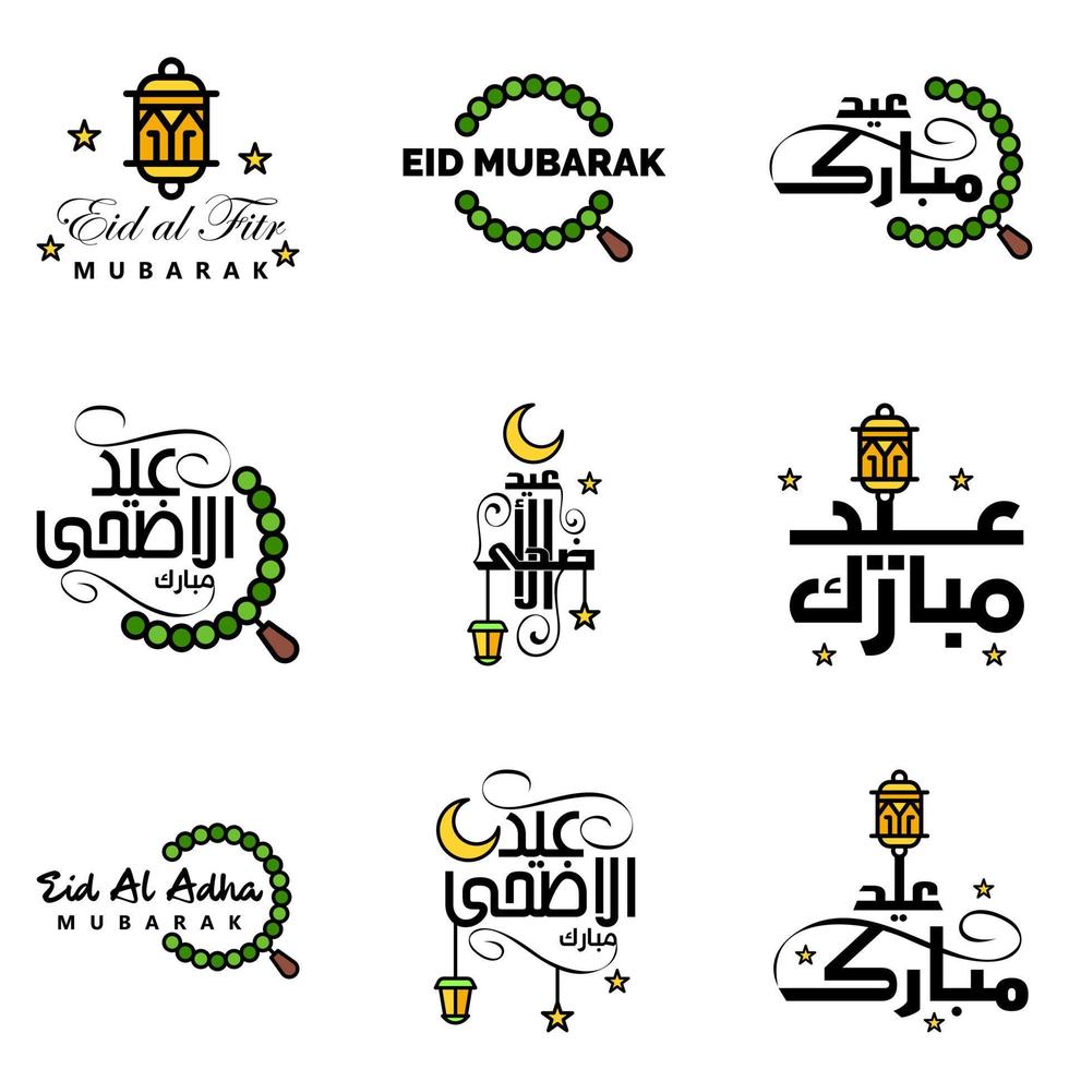 Beautiful Collection of 9 Arabic Calligraphy Writings Used In Congratulations Greeting Cards On The Occasion Of Islamic Holidays Such As Religious Holidays Eid Mubarak Happy Eid vector