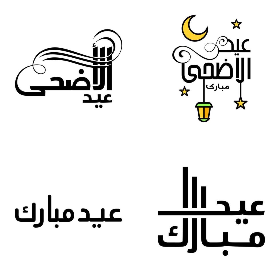 paquete de eid mubarak de 4 diseños islámicos con caligrafía árabe y adorno aislado sobre fondo blanco eid mubarak de caligrafía árabe vector