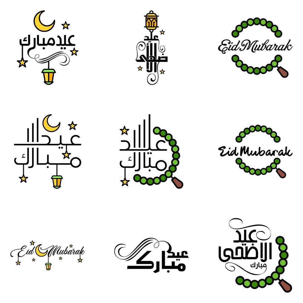 deseándole muy feliz eid conjunto escrito de 9 caligrafía decorativa árabe útil para tarjetas de felicitación y otros materiales vector