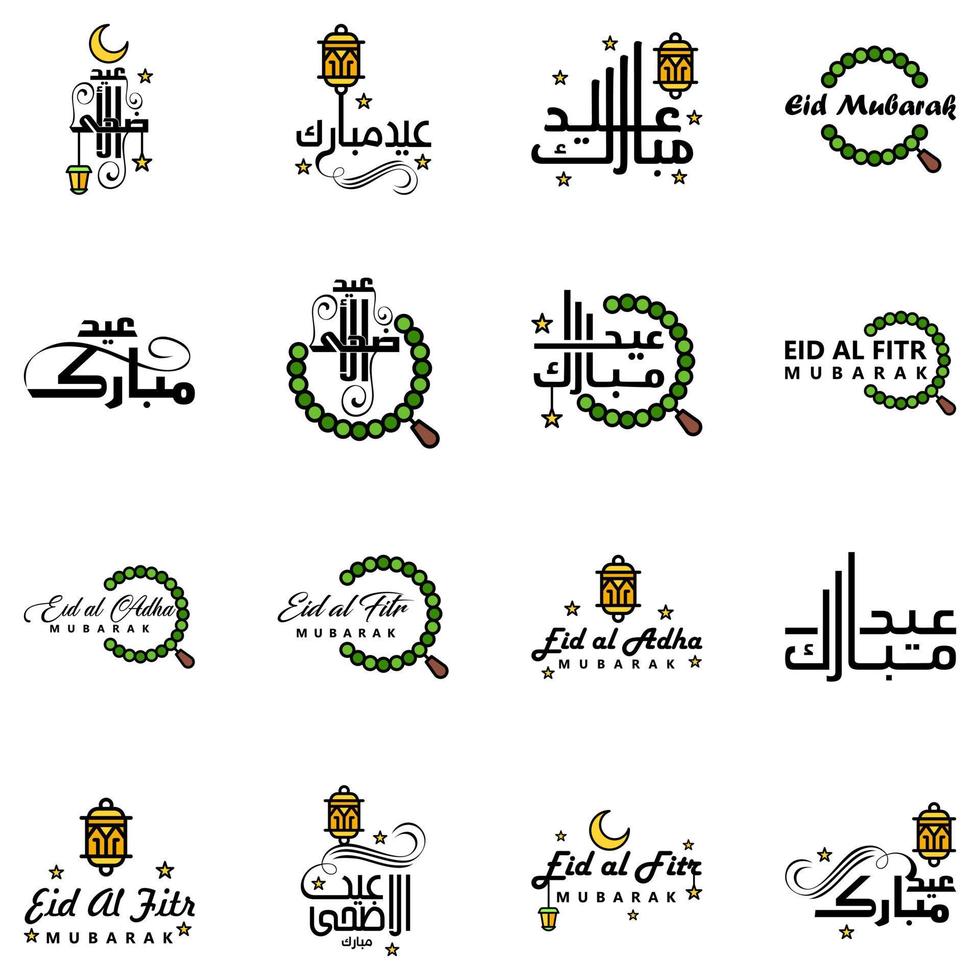 Set of 16 Vectors Eid Mubarak Happy Eid for You In Arabic Calligraphy Style Curly Script with Stars Lamp moon