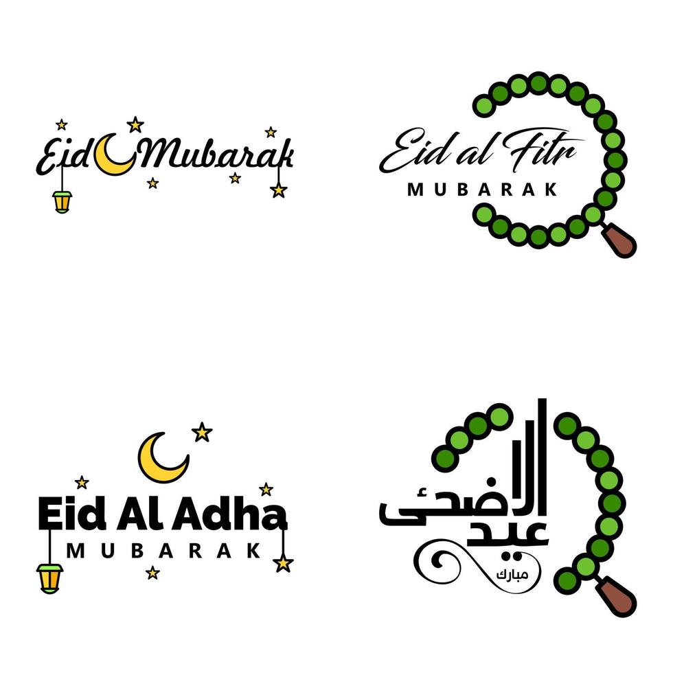 paquete de 4 adornos decorativos de caligrafía árabe vectores de eid saludo ramadán saludo festival musulmán