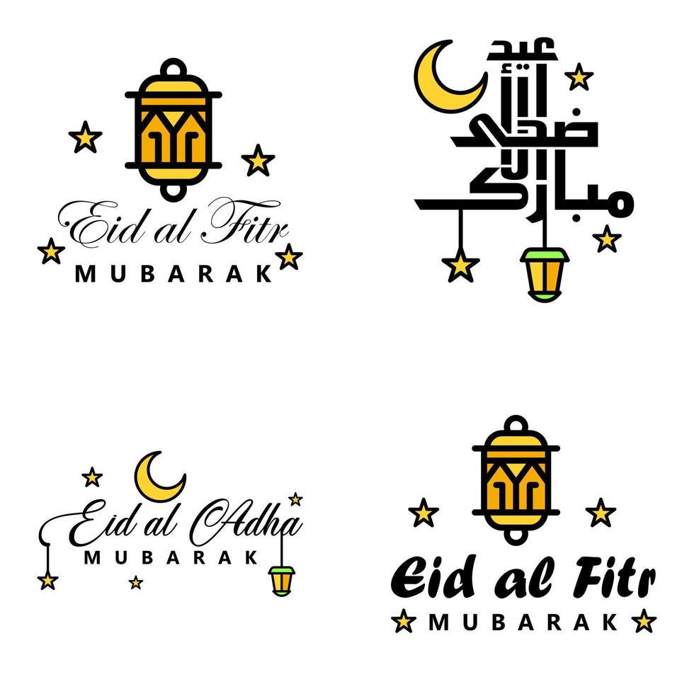 Happy Eid Mubarak Selamat Hari Raya Idul Fitri Eid Alfitr Vector Pack of 4 Illustration Best for Greeting Cards Poster and Banners