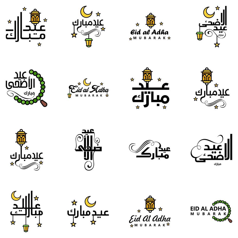 16 Modern Eid Fitr Greetings Written In Arabic Calligraphy Decorative Text For Greeting Card And Wishing The Happy Eid On This Religious Occasion vector