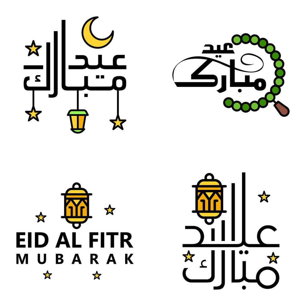 Wishing You Very Happy Eid Written Set Of 4 Arabic Decorative Calligraphy Useful For Greeting Card and Other Material vector