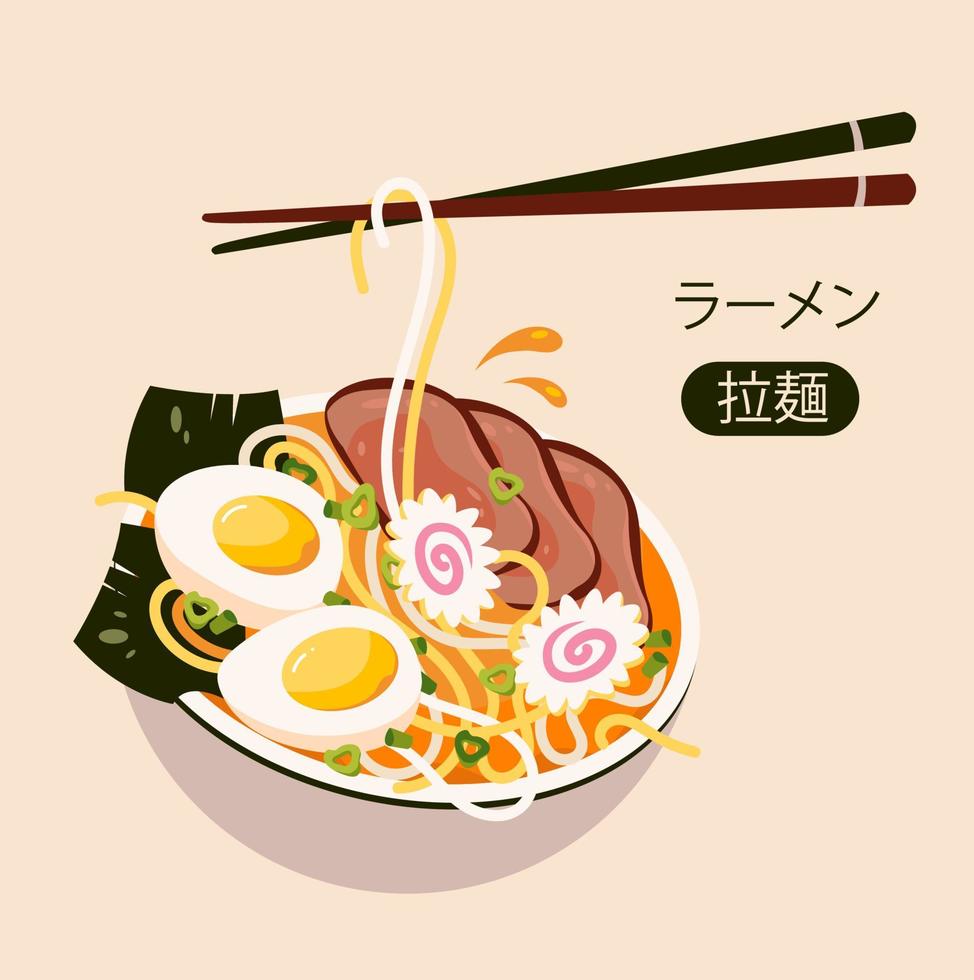 ramen plato japonés con fideos de trigo y huevos. comida asiática. ilustración vectorial vector