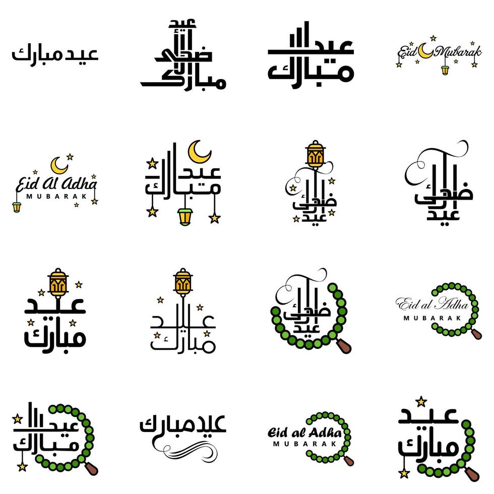 Eid Mubarak Calligraphy Pack Of 16 Greeting Messages Hanging Stars and Moon on Isolated White Background Religious Muslim Holiday vector