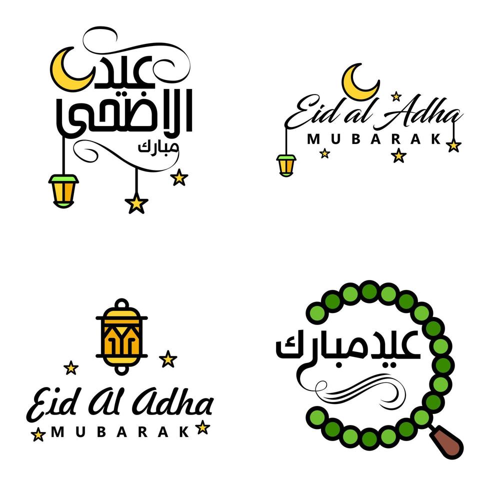 Happy Eid Mubarak Selamat Hari Raya Idul Fitri Eid Alfitr Vector Pack of 4 Illustration Best for Greeting Cards Poster and Banners