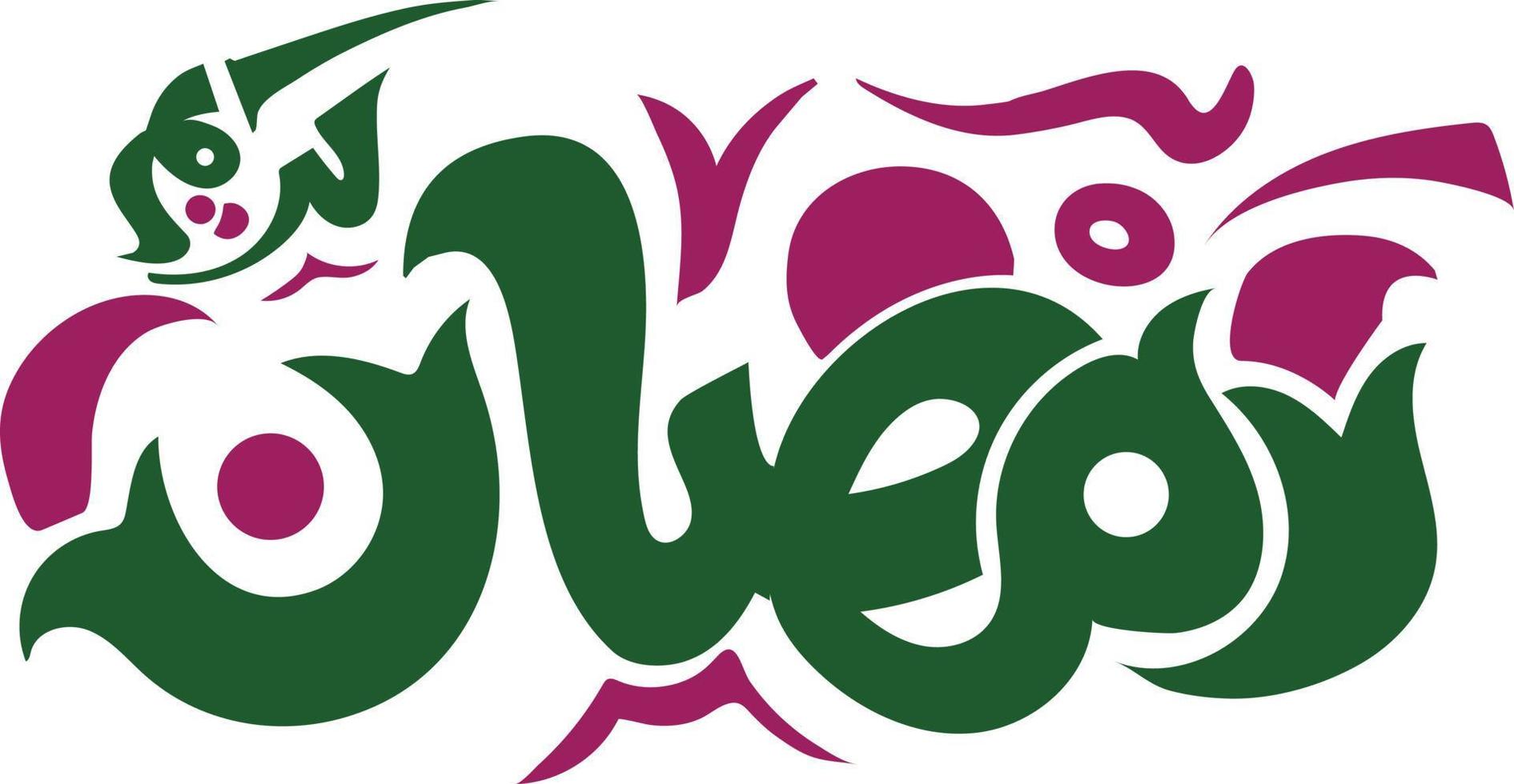 Ramzan Islamic Urdu calligraphy Free Vector