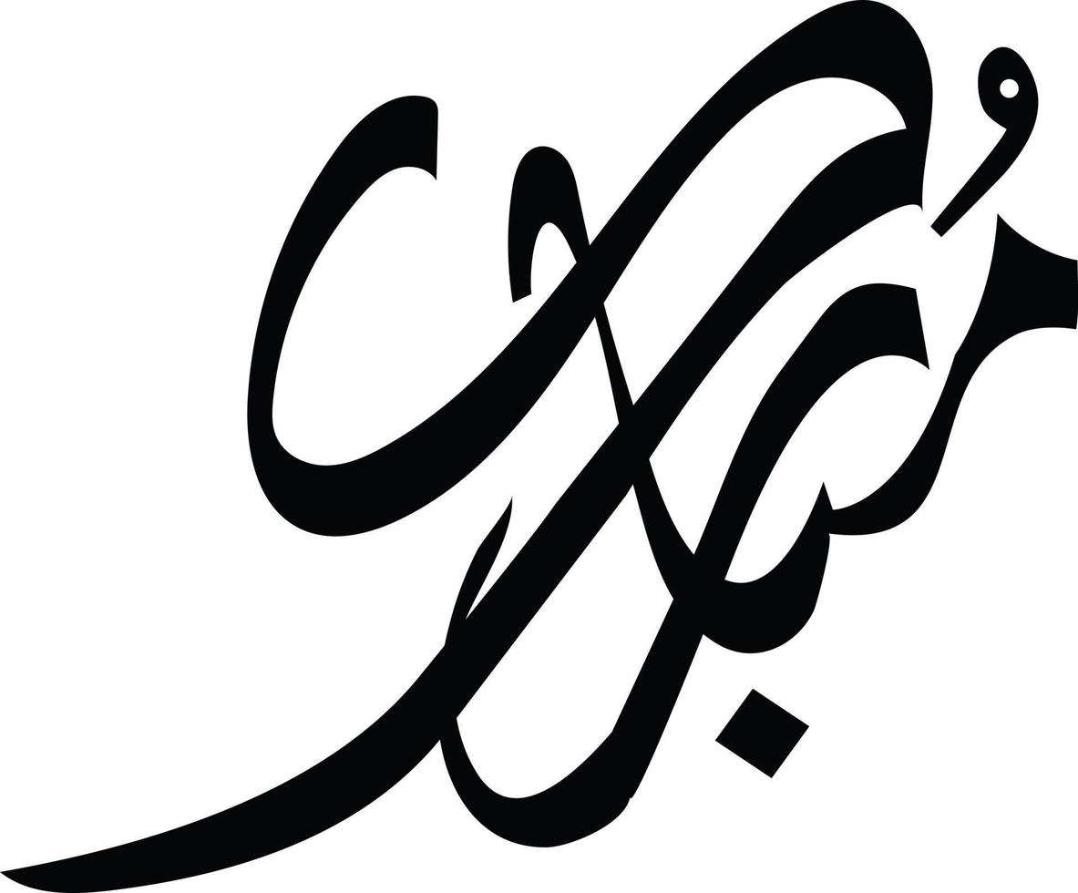 Mubarak Islamic Urdu calligraphy Free Vector