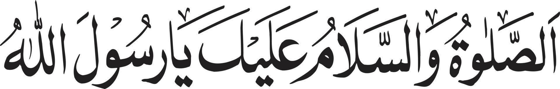 Slaam Title islamic urdu arabic calligraphy Free Vector